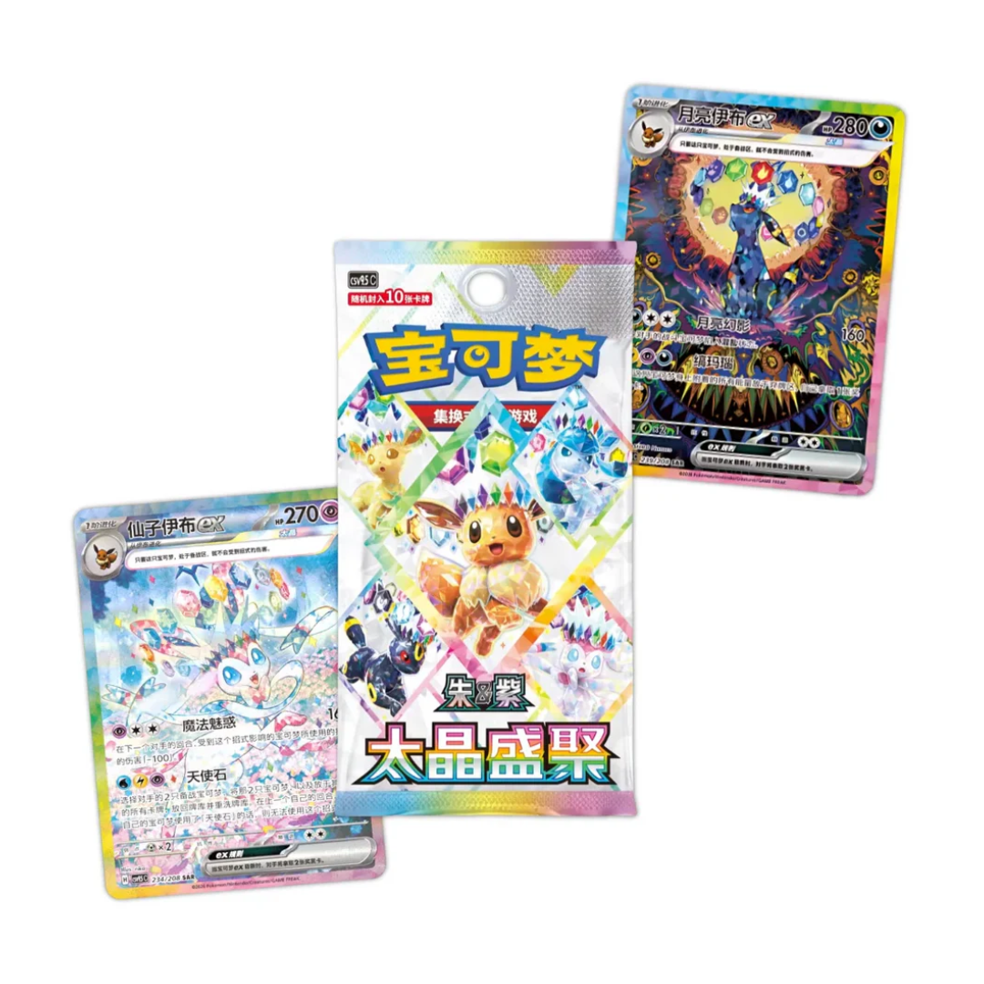[Simplified Chinese] Pokemon Crystal Gathering CSV9.5C Booster Box (Pre Order)