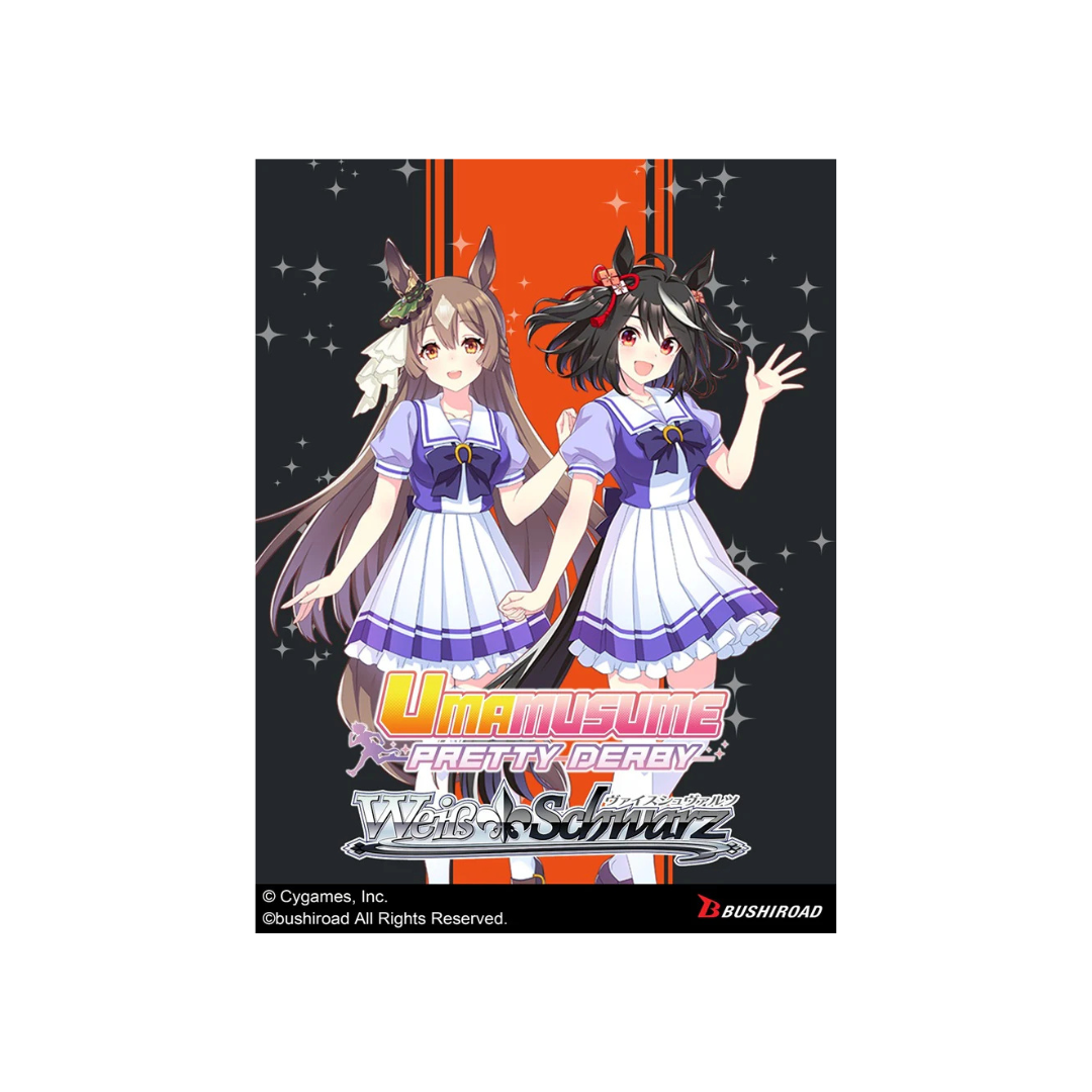 Weiss Schwarz - Umamusume Pretty Derby Race 2 Trial Deck (Pre Order)