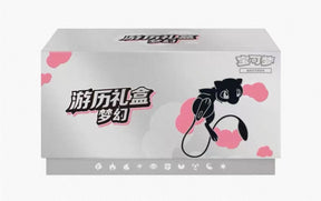Pokemon - Scarlet & Violet Exclusive Journey - Travel Elite Trainer Box - Chinese