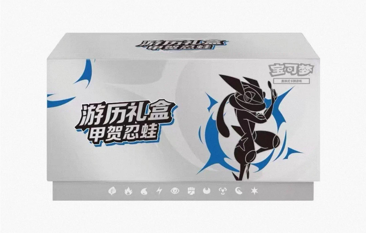 Pokemon - Scarlet & Violet Exclusive Journey - Travel Elite Trainer Box - Chinese