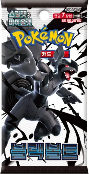 Pokemon - Black Bolt - SV11B - Korean - Booster Pack