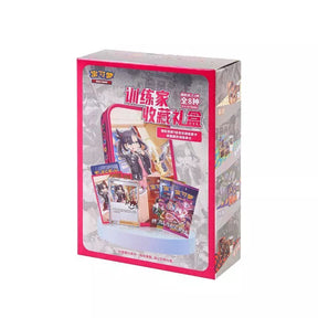 Pokemon - Trainer Collection Mystery Gift Box - Chinese