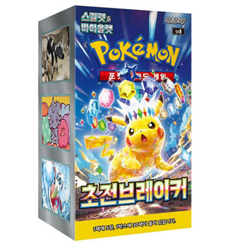 Pokemon - Super Electric Breaker - SV8 - Korean - Booster Box