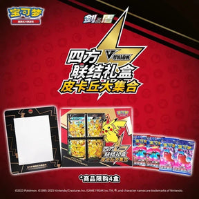 Pokemon - Pikachu V-Union Gift Box - Chinese