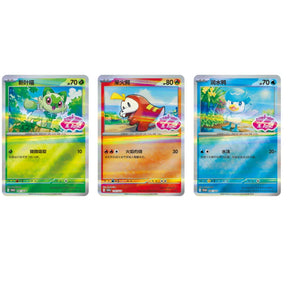 Pokemon - Gem Pack Badge Booster Pack - Vol 1 - Chinese